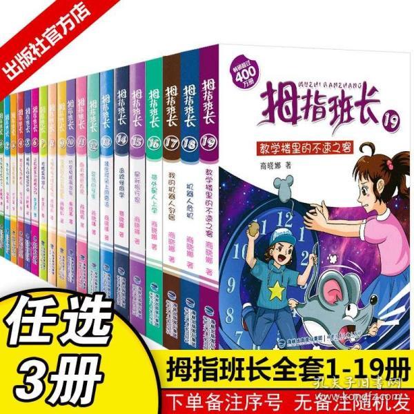 美人鱼生日会