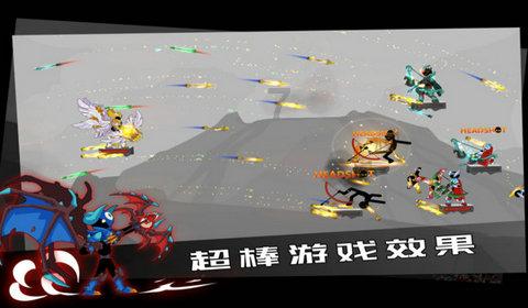 火柴人终极挑战