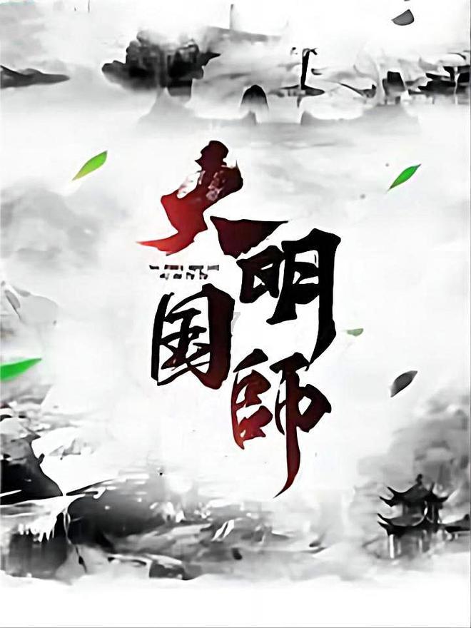 可疑的情况