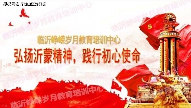 蜡笔小新之水果岛
