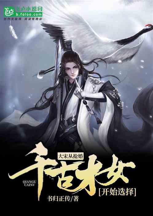 质量效应：仙女座