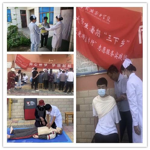 调兵遣将三军混战